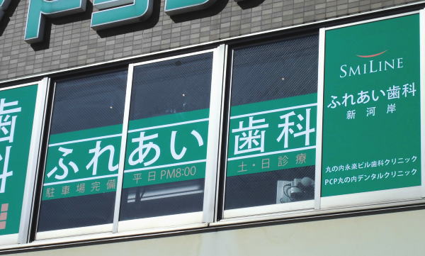 独自のクリーニングメニュー