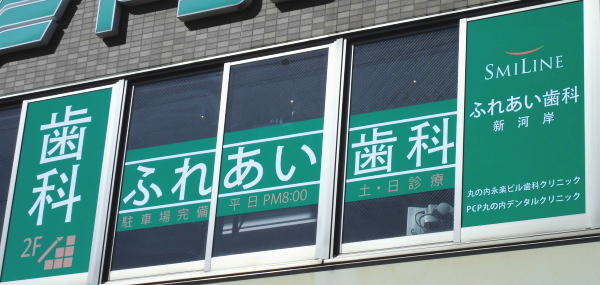 コンセプト